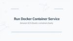 Amazon ECS (Elastic Container Service) — Run Docker Containers Easily